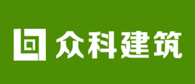 众科建筑是什么牌子_众科建筑品牌怎么样?