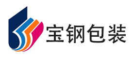 宝钢包装是什么牌子_宝钢包装品牌怎么样?