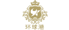 环球港是什么牌子_环球港品牌怎么样?
