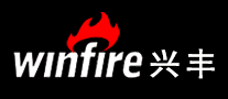 Winfire是什么牌子_兴丰品牌怎么样?