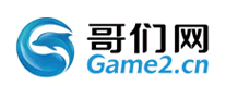 哥们网是什么牌子_哥们网品牌怎么样?