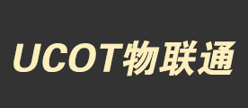 UCOT是什么牌子_物联通品牌怎么样?