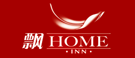 飘HOME连锁酒店是什么牌子_飘HOME连锁酒店品牌怎么样?