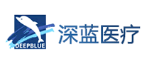 深蓝医疗是什么牌子_深蓝医疗品牌怎么样?