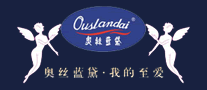 Ouslandai是什么牌子_奥丝蓝黛品牌怎么样?