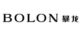 暴龙/BOLON