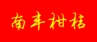 南丰是什么牌子_南丰品牌怎么样?