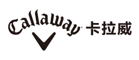 Callaway是什么牌子_卡拉威品牌怎么样?