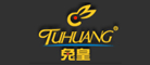 TUHUANG是什么牌子_兔皇品牌怎么样?
