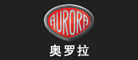 奥罗拉/Aurora