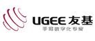 Ugee是什么牌子_友基品牌怎么样?