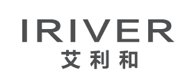 iRiver是什么牌子_艾利和品牌怎么样?