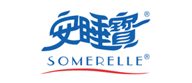 安睡宝/Somerelle