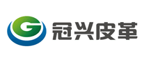 冠兴皮革是什么牌子_冠兴皮革品牌怎么样?