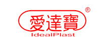 爱达宝/IDEALPLAST