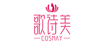 COSMAY是什么牌子_歌诗美品牌怎么样?