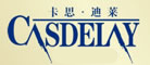 CASDELAY是什么牌子_卡恩·迪莱品牌怎么样?