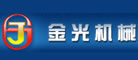 金光是什么牌子_金光品牌怎么样?