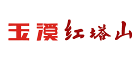 红塔山是什么牌子_红塔山品牌怎么样?