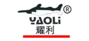 YAOLI是什么牌子_耀利品牌怎么样?