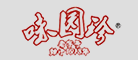味园珍是什么牌子_味园珍品牌怎么样?