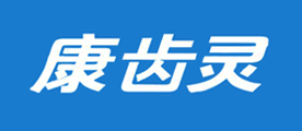 康齿灵是什么牌子_康齿灵品牌怎么样?