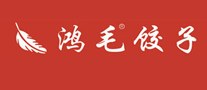 鸿毛水饺是什么牌子_鸿毛水饺品牌怎么样?