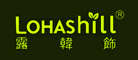 Lohashill是什么牌子_露韩饰品牌怎么样?