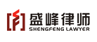 盛峰是什么牌子_盛峰品牌怎么样?