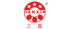 SANXIN是什么牌子_三鑫品牌怎么样?