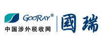 国瑞是什么牌子_国瑞品牌怎么样?