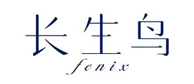 长生鸟/FENIX