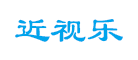 近视乐是什么牌子_近视乐品牌怎么样?