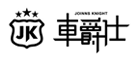 JK是什么牌子_车爵仕品牌怎么样?