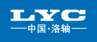 洛轴/LYC