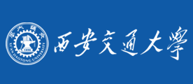 西安交大是什么牌子_西安交大品牌怎么样?