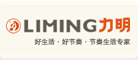 LIMING是什么牌子_力明品牌怎么样?