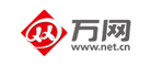 中国万网是什么牌子_中国万网品牌怎么样?