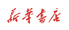 新华书店是什么牌子_新华书店品牌怎么样?
