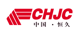 恒久是什么牌子_恒久品牌怎么样?