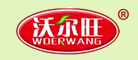 WoerWang是什么牌子_沃尔旺品牌怎么样?