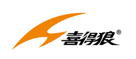 喜得狼是什么牌子_喜得狼品牌怎么样?