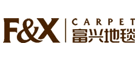 fxcarpet是什么牌子_富兴地毯品牌怎么样?