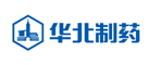 华北制药是什么牌子_华北制药品牌怎么样?