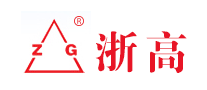 ZG是什么牌子_浙高品牌怎么样?