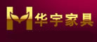华宇家具是什么牌子_华宇家具品牌怎么样?