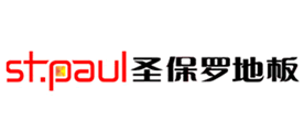 ST.PAUL是什么牌子_圣保罗地板品牌怎么样?