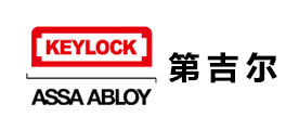 第吉尔/KEYLOCK