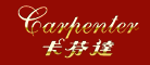 carpenter是什么牌子_卡芬达品牌怎么样?