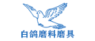whitedove是什么牌子_白鸽品牌怎么样?